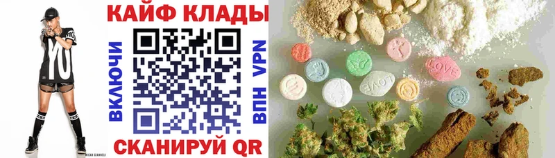 Купить СК  Амфетамин  Мефедрон  Марихуана  ГАШ  COCAIN  Сковородино