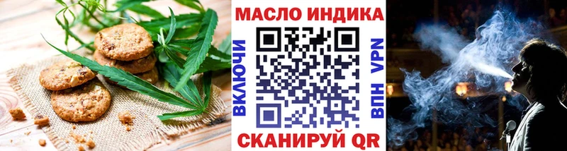 Canna-Cookies марихуана  Купить  Сковородино 