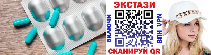 Ecstasy louis Vuitton  Купить закладки  Сковородино 