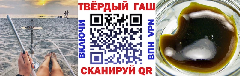 Купить закладки  Сковородино  ГАШ индика сатива 