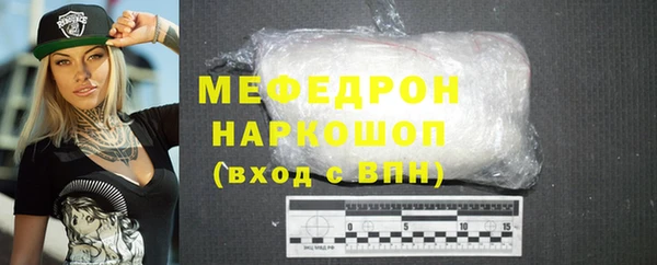 мефедрон Гусев