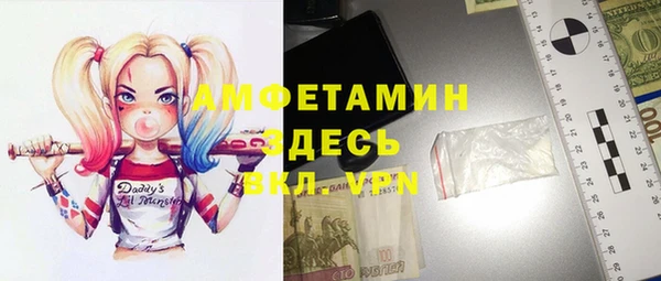 крисы Гусиноозёрск