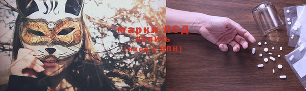 меф Гусь-Хрустальный
