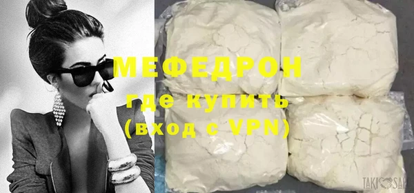 мефедрон Гусев