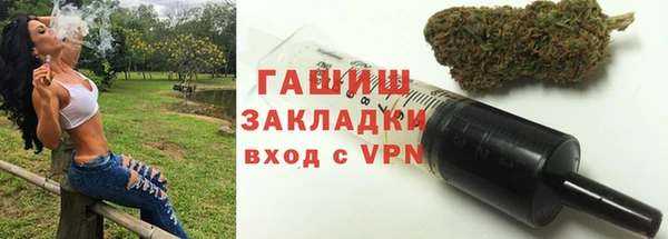 меф Гусь-Хрустальный