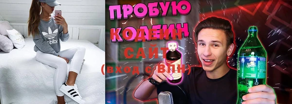 мефедрон Гусев