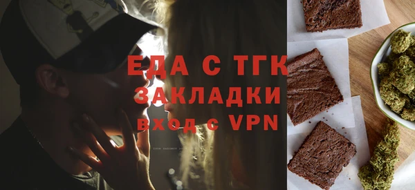 крисы Гусиноозёрск
