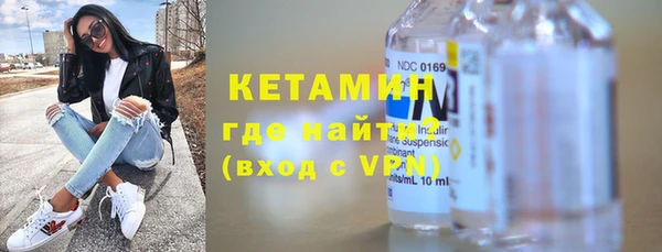 крисы Гусиноозёрск