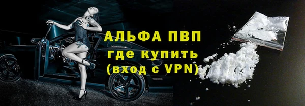 меф Гусь-Хрустальный