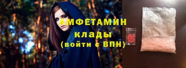 мефедрон Гусев