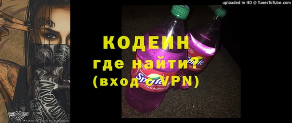 меф Гусь-Хрустальный