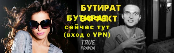 крисы Гусиноозёрск