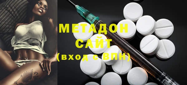 крисы Гусиноозёрск