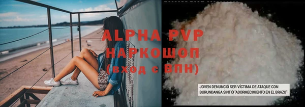 крисы Гусиноозёрск