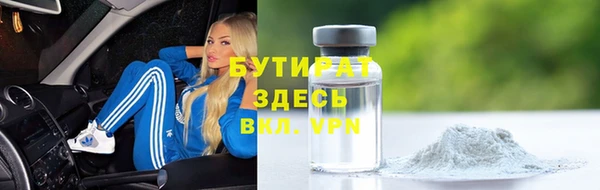 мефедрон Гусев
