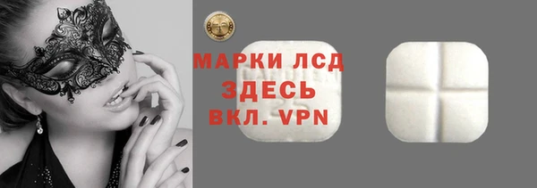 крисы Гусиноозёрск