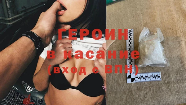 меф Гусь-Хрустальный