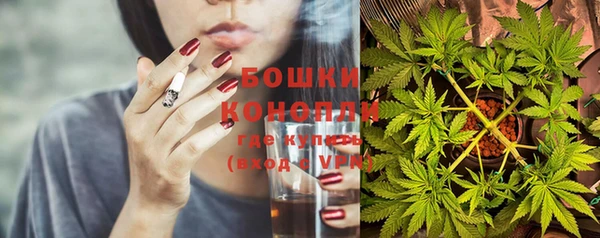 мефедрон Гусев