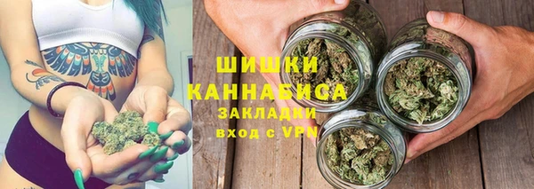 мефедрон Гусев