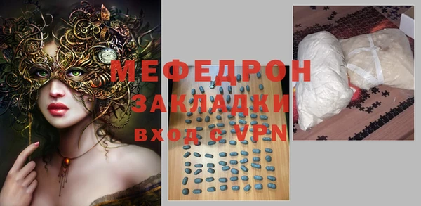 мефедрон Гусев