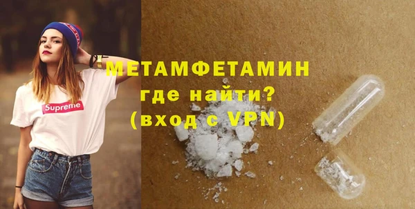 меф Гусь-Хрустальный