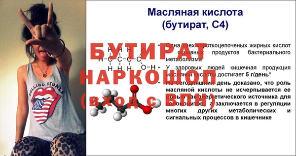 мефедрон Гусев