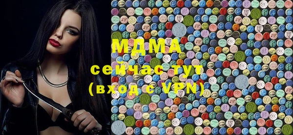 мефедрон Гусев
