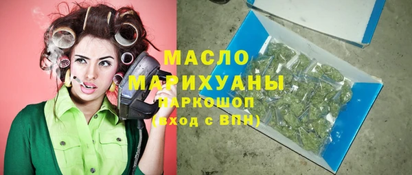 мефедрон Гусев
