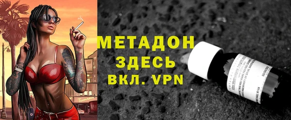 крисы Гусиноозёрск