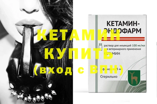 крисы Гусиноозёрск