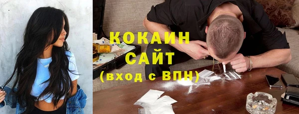 мефедрон Гусев