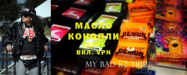 меф Гусь-Хрустальный