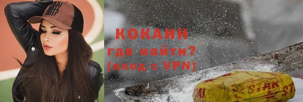 крисы Гусиноозёрск