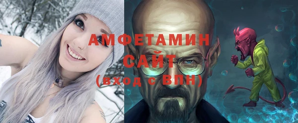 крисы Гусиноозёрск