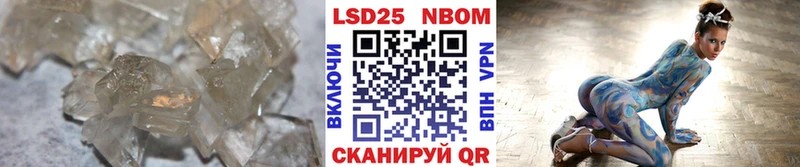 Купить где  Сковородино  LSD-25 экстази ecstasy 