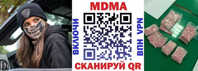 Купить  Сковородино  MDMA VHQ 