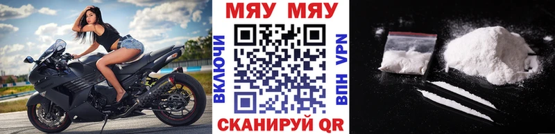 Меф кристаллы Купить Сковородино