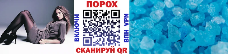 Купить  Сковородино  МЕТАМФЕТАМИН винт 