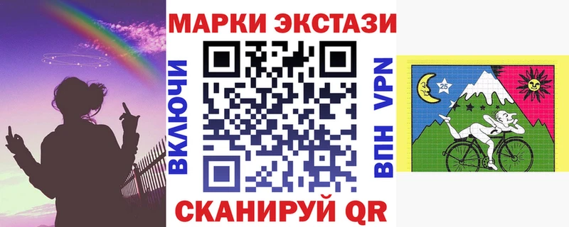 Купить  Сковородино  Марки 25I-NBOMe 1,5мг 