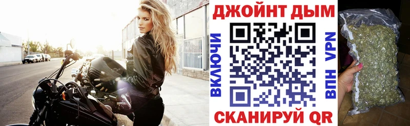 Купить закладки  Сковородино  МАРИХУАНА Bruce Banner 